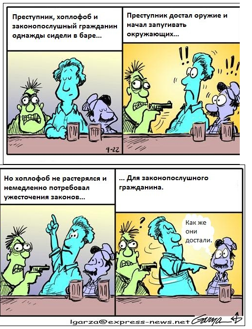 Достаточно правдивая картинка