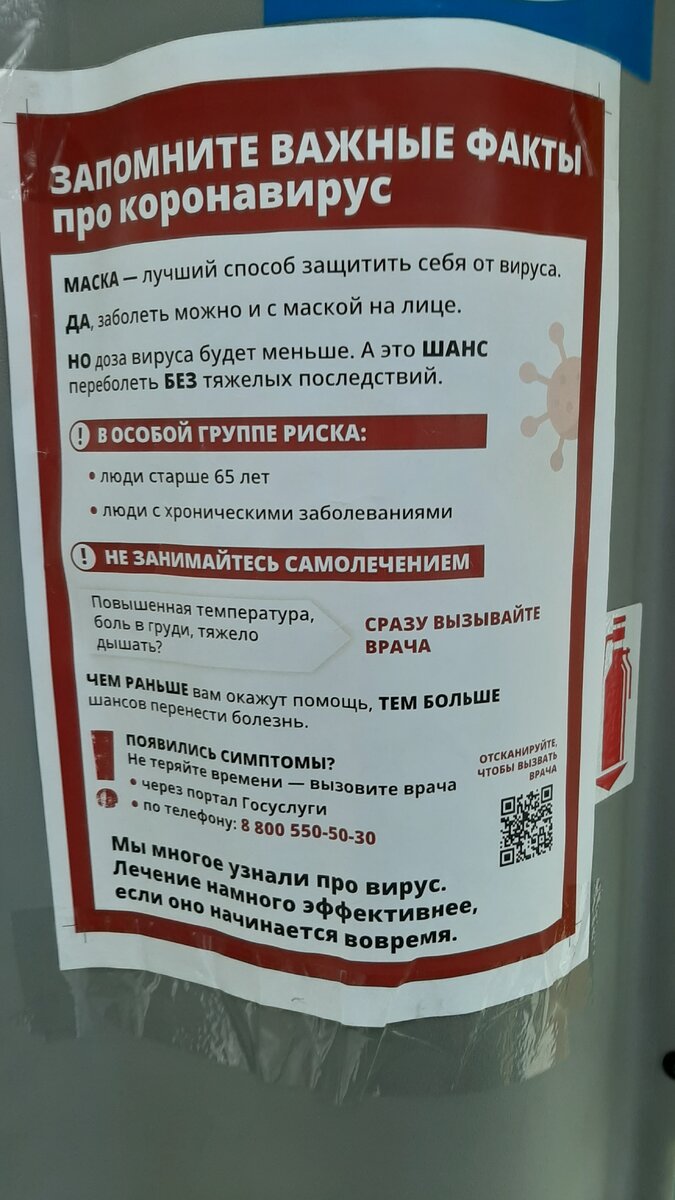 Жаль автор объявления не подписался))