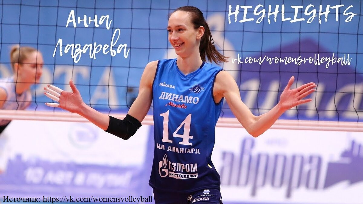 Волейбол. Приключения Анны Лазаревой в Корее | VolleyBox | Дзен