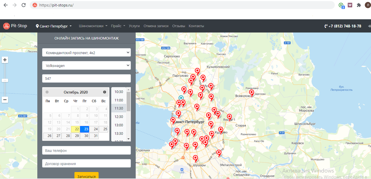 1,5  минуты и вуаля! - дело сделано! 