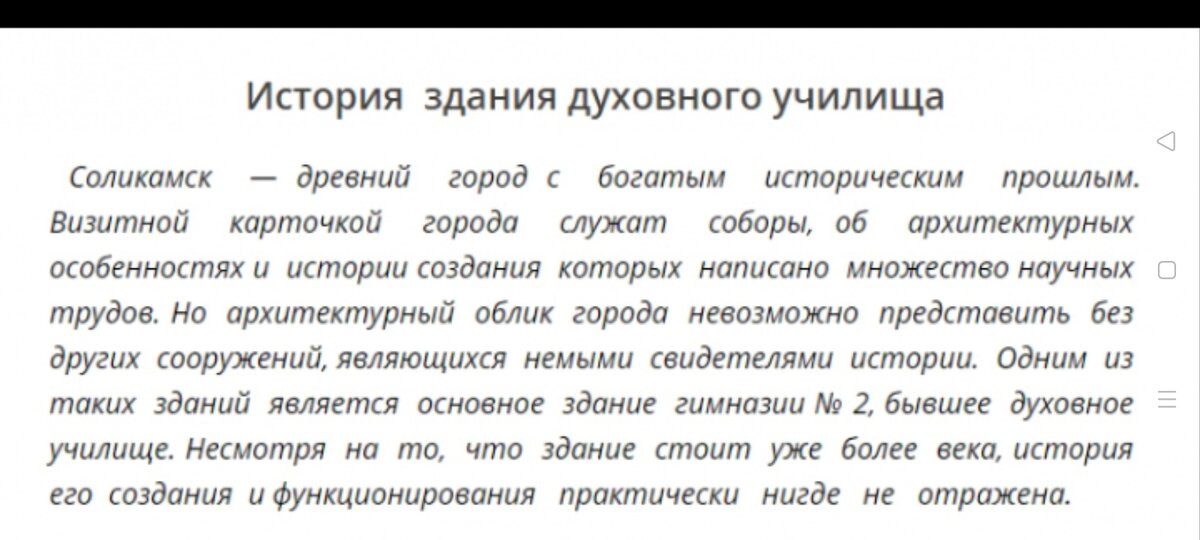 (Источник с просторов интернета)