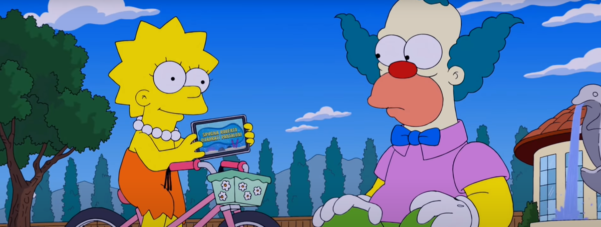 © отрывок из мультсериала "Симпсоны"