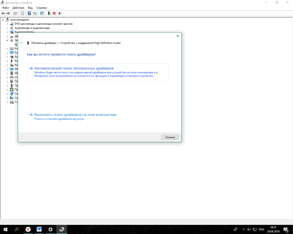 Настройка эквалайзера в Windows 10 - Скачать сторонние эквалайзеры ...