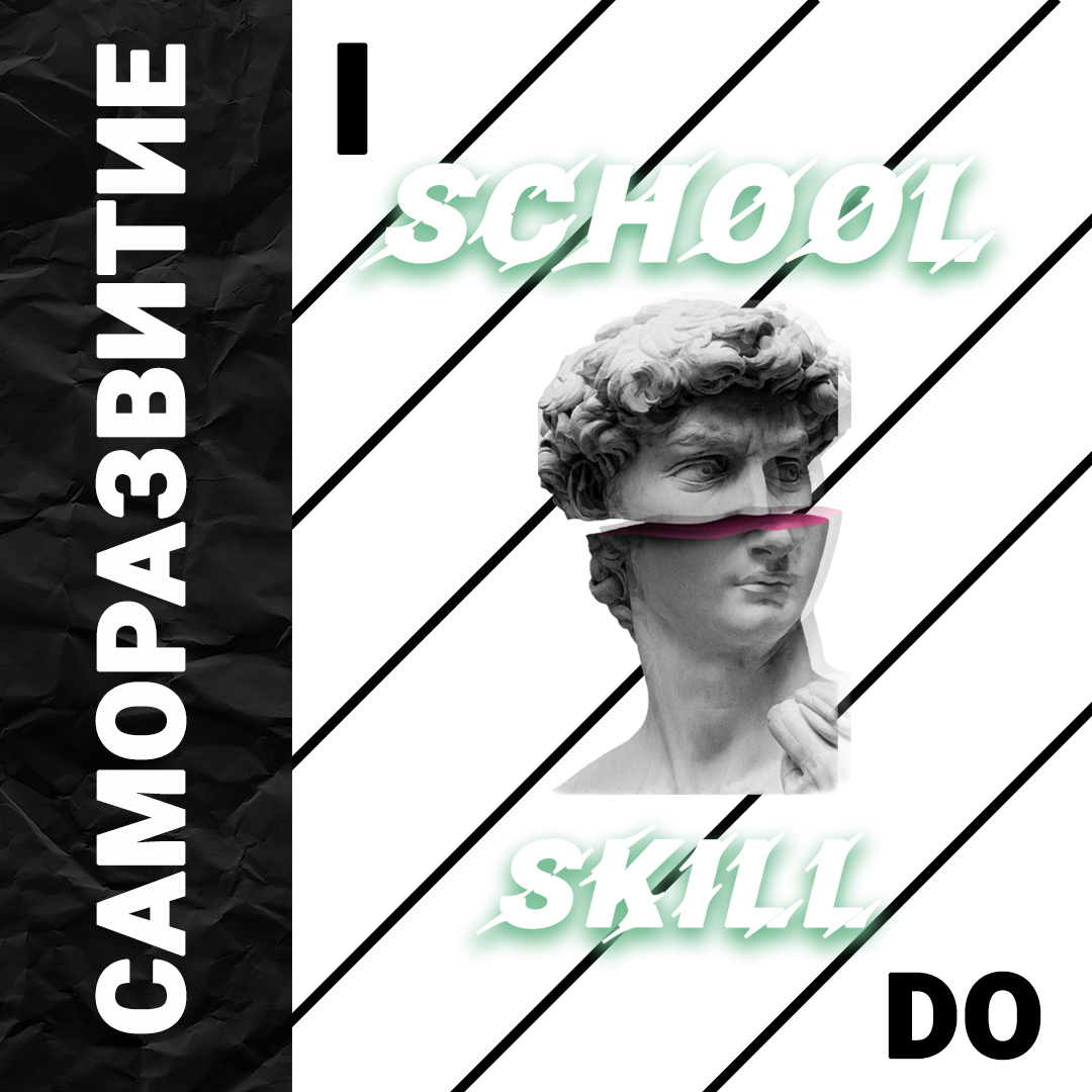 Готовый результат