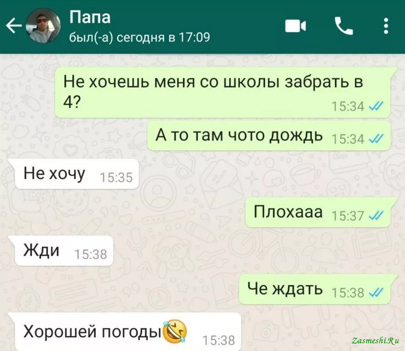 человек читает чужие письма. смешные переписки с родителями. родители читают переписки детей. читать переписки ребенка. смешные переписки родителей.