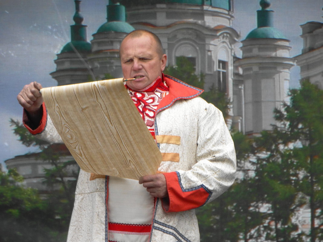Читать посла