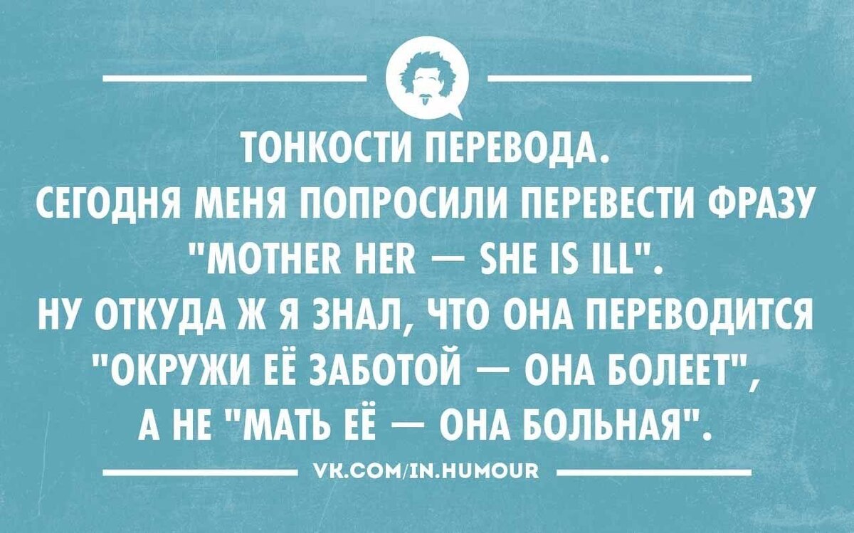 It could be worse. Девушка с длинным языком арт. I’ll-it. Caption мама. She could be ill.