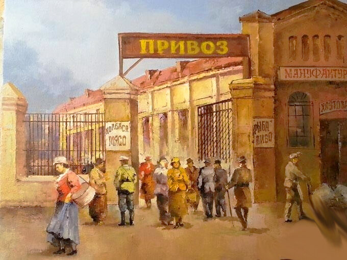 вокзал