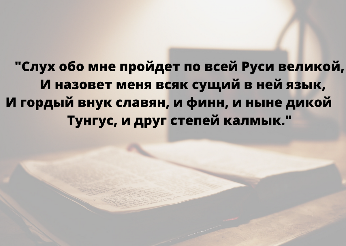 Тест по литературе #96. Знаете ли Вы произведения А.С. Пушкина? | Старик  Хоттабыч | Дзен