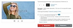 Если вы любите фотографировать, редактировать изображения, создавать интересные картинки в Фотошопе, на этом можно прилично заработать, просто продавая свои изображения.