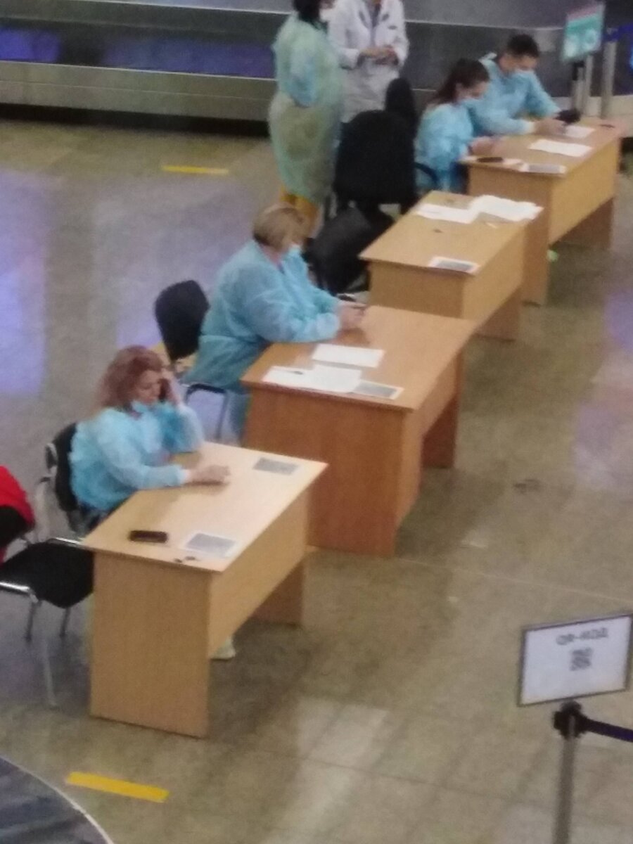 работники Роспотребназора в аэропорту Шереметьево