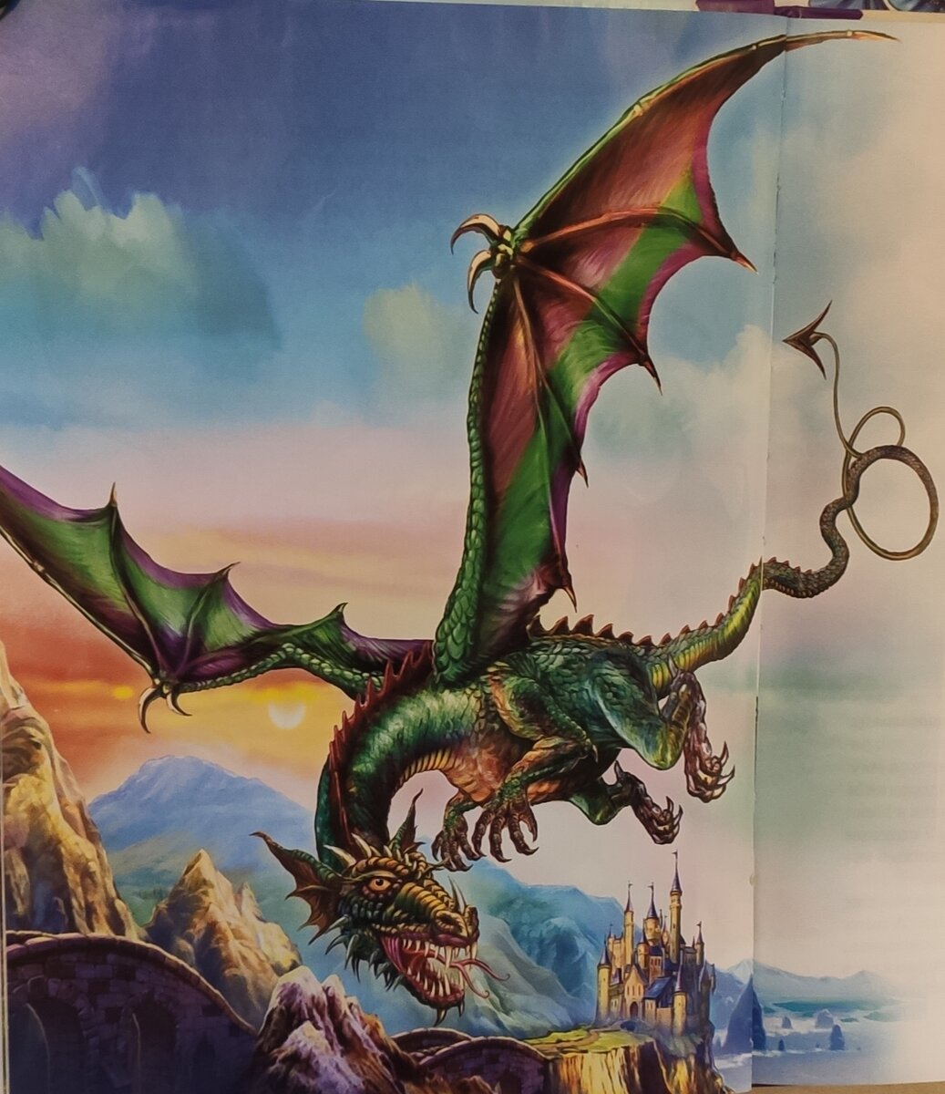 иллюстрация к книге "Драконы и легенды" Дунаева Ю.А., иллюстратор Канивец Т.В.