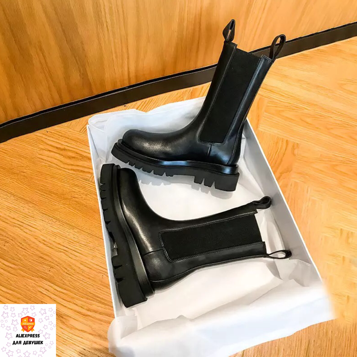 Ботинки Челси.