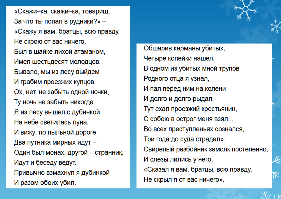 Текст скопировала с сайта rulit.me. 