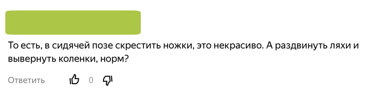 Соры: истории из жизни, советы, новости, юмор и картинки — Горячее, страница 83 | Пикабу