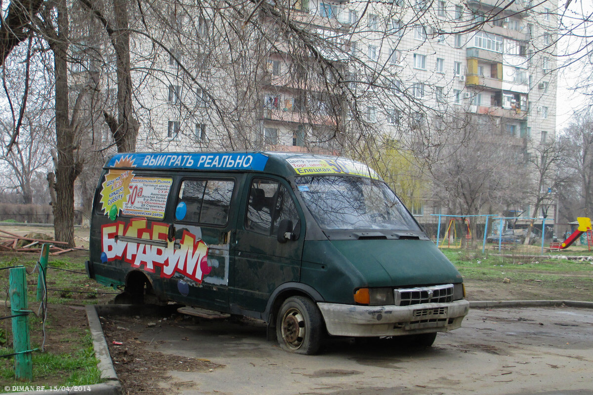 Доживающая свой век во дворе ГАЗель с маршрута № 50а
