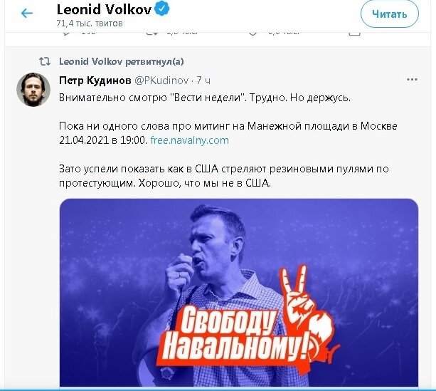 скрин автора