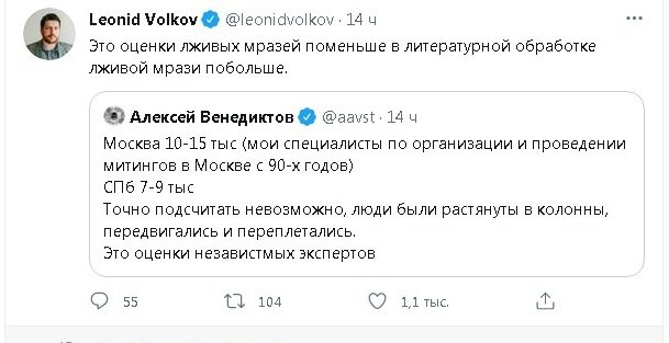 скрин автора