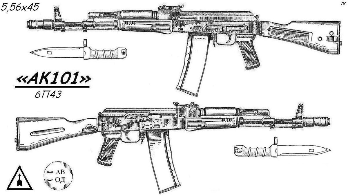 Автомат Калашникова АК-101 является экспортной модификацией штатного автомата Российской армии АК-74М. Главным (и фактически единственным) отличием АК-101 от АК-74М является калибр - автомат "сотой" серии использует патроны калибра5.56мм (5.56х45 НАТО) и соответствующие магазины, в остальном автоматы идентичны.