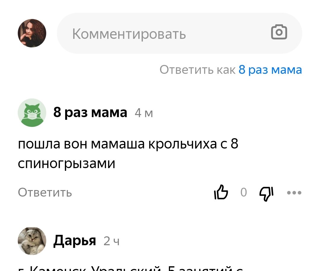 -2-3