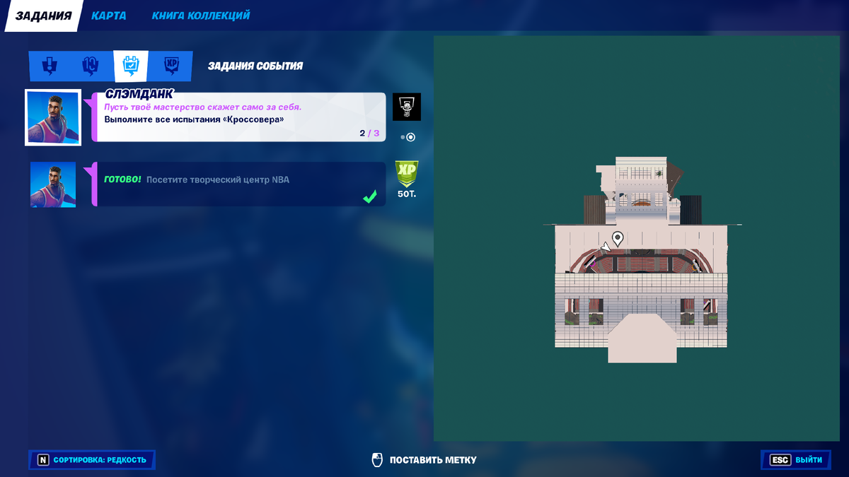 Код карты : 200804283912