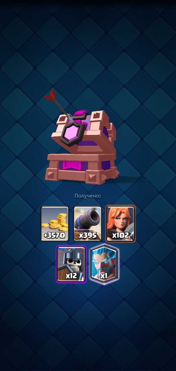 Третье место!