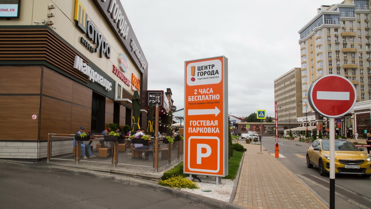 ЖК Большой в центре города Краснодар | Достопримечательности Краснодара |  Дзен