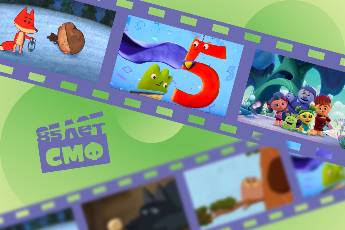 Коллаж Chips journal (кадры "Союзмультфильм")