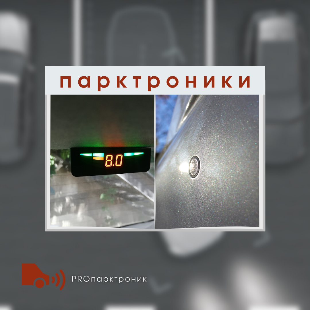 в галерее лишь малая часть вариантов дисплеев и датчиков