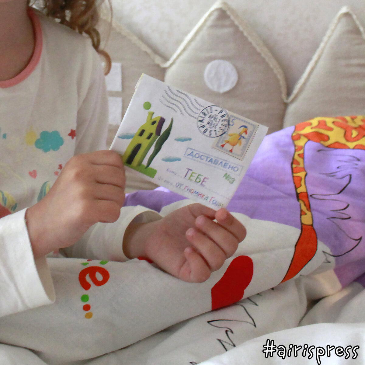 Такая игра многократно усиливает мотивацию к чтению. 