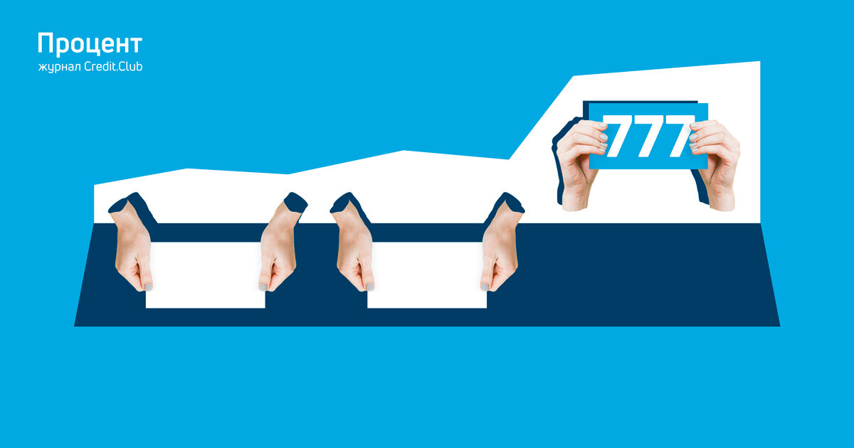 Есть ещё и платные способы проверки кредитного рейтинга с расшифровкой и рекомендациями