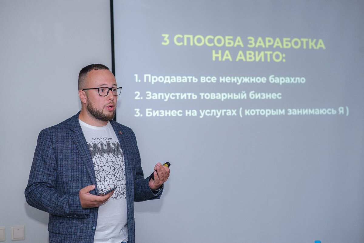 … а теперь меня приглашают спикером на бизнес-конференции!