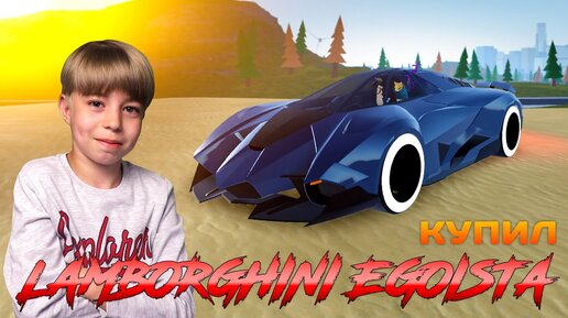 Download Video: КУПИЛ САМУЮ ДОРОГУЮ ТАЧКУ В VEHICLE SIMULATOR // ГОНКИ И КРАШ ТЕСТ