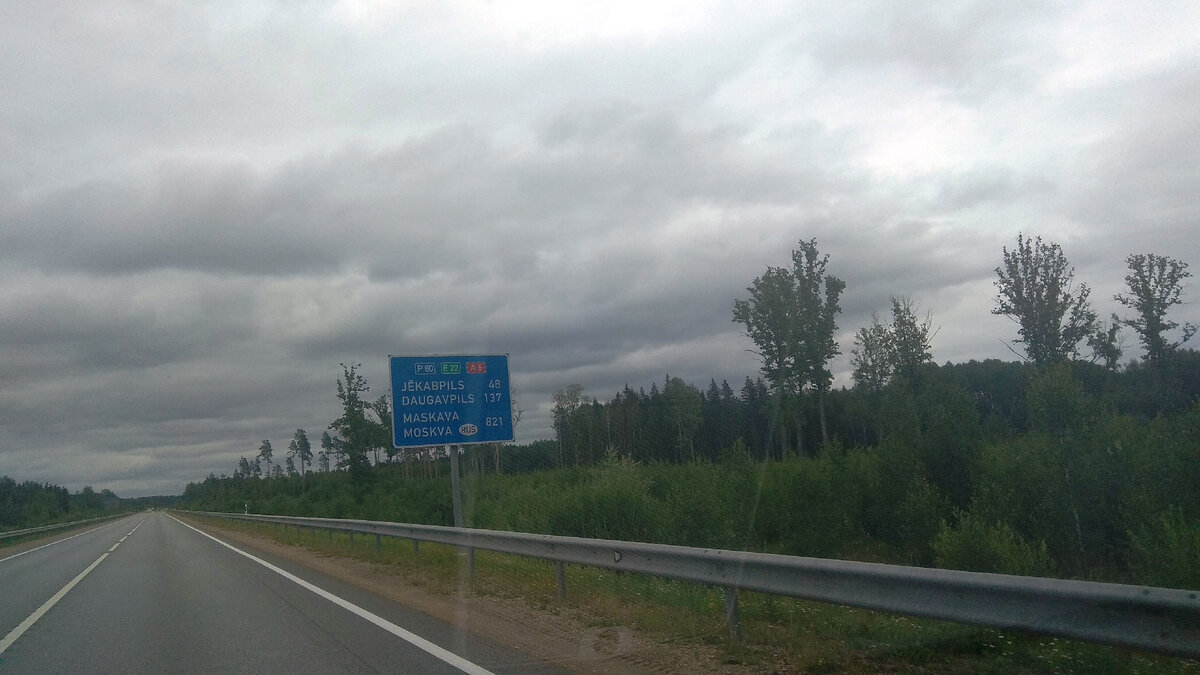 До Москвы 821 км.