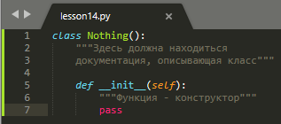 Пример класса.