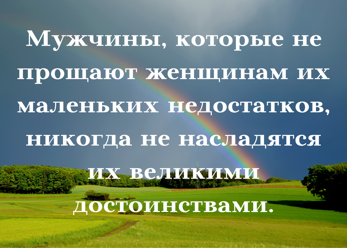 Цитата из открытого источника, коллаж составлен лично в Канва. 