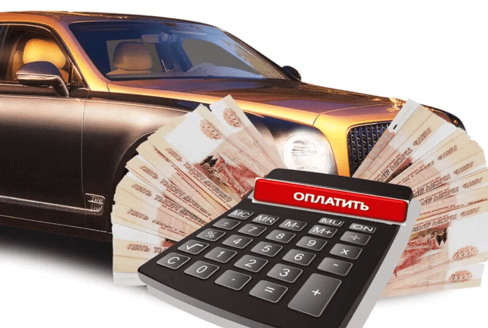 Транспортный налог машина продана. Налог на Роскошные авто. Налог за роскошь автомобиля. Налог на Люксовые автомобили. Автомобиль калькулятор.