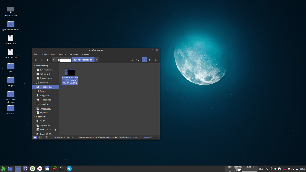 Так выглядит Mint после небольшой настройки - сложно отличить от Windows