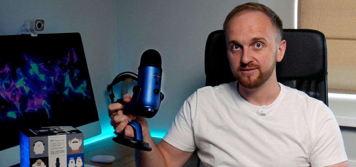 Автор с микрофоном Blue Yeti