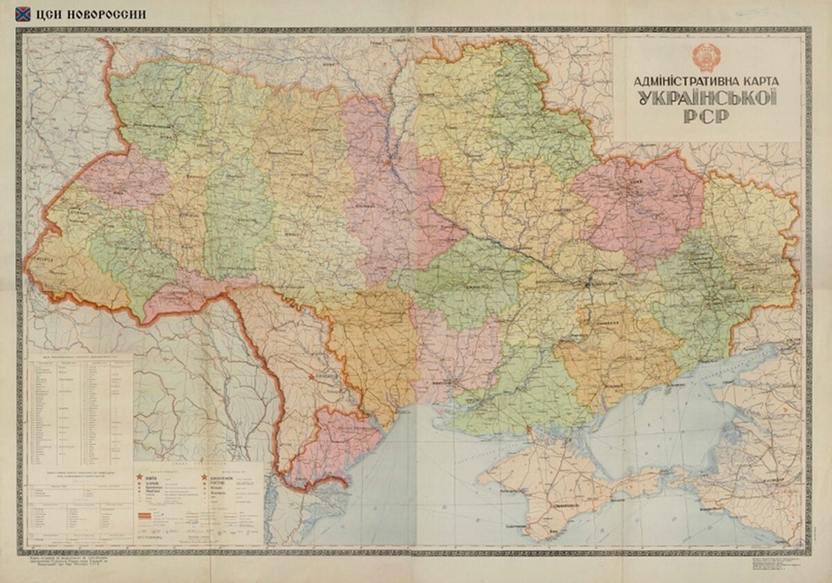 Карта усср 1940 - 85 фото