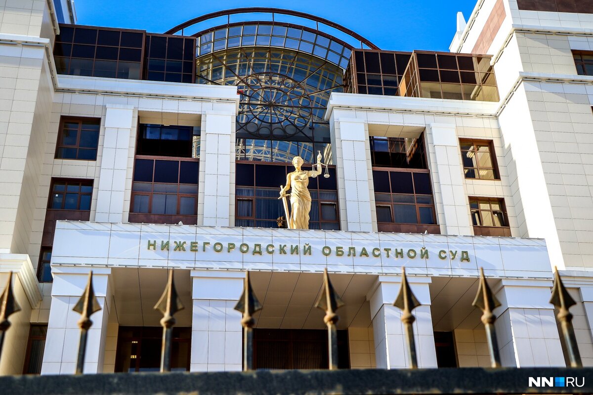 президиум областного суда. сайт облсуда. верховный суд свердловской области. московский областной суд. новосибирский областной суд здание.