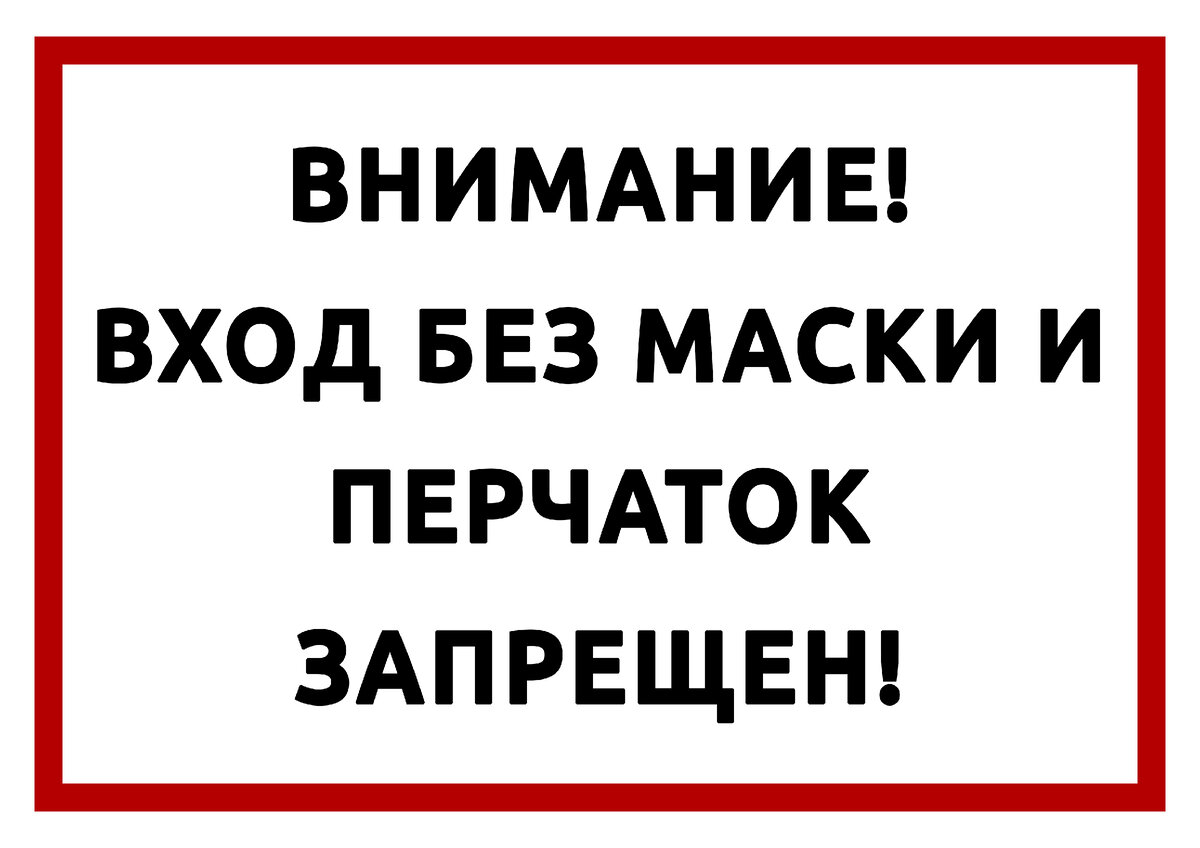 найдено в открытых источниках сети Интернет