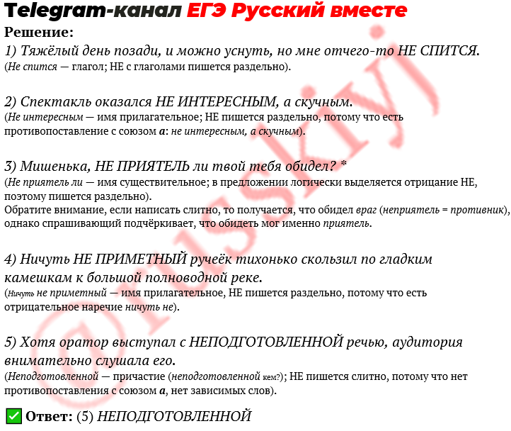 Вариант 13 егэ