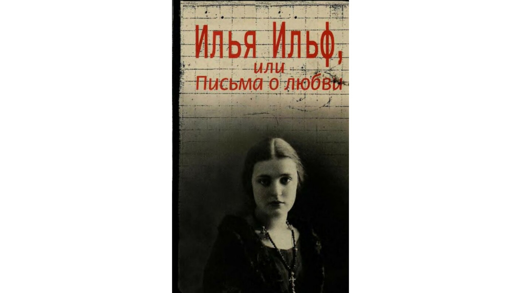 Фото: обложка книги