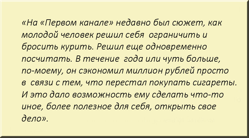 Цитата Татьяны Голиковой в интервью Российской Газете.
