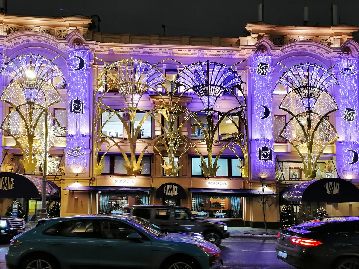 Ночная подсветка Петровского пассажа, ул. Петровка. Лично для меня это самое красивое световое оформление здания в Москве. Невероятно изящно!