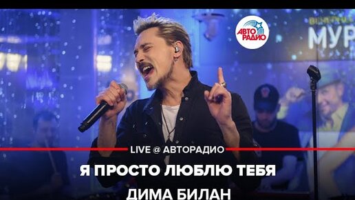 Ты просто знай, что я люблю тебя. Всегда.