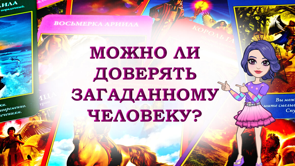 Заставка публикации