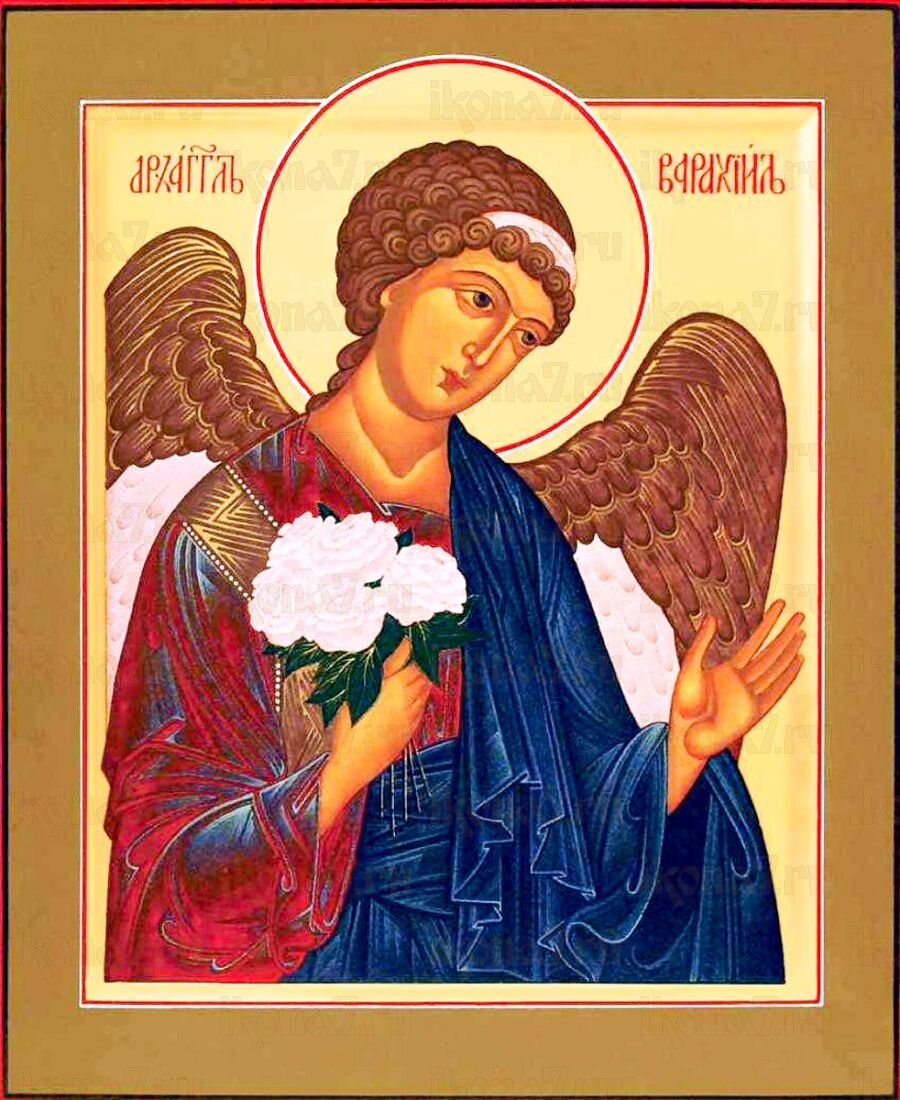 Архангел Варахиил