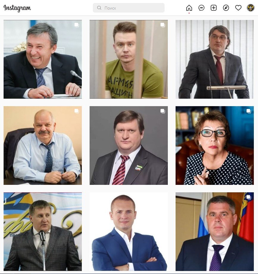 #corrypcii_net 
🇷🇺 *Система кадровой проверки кандидатов на государственные должности (на причастность к коррупционным проявлениям). Вся предоставленная в базе данных информация имеет официальный характер. Система является программой профилактики коррупционных преступлений разработанной Общественным Комитетом.